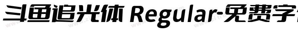 斗鱼追光体 Regular字体转换